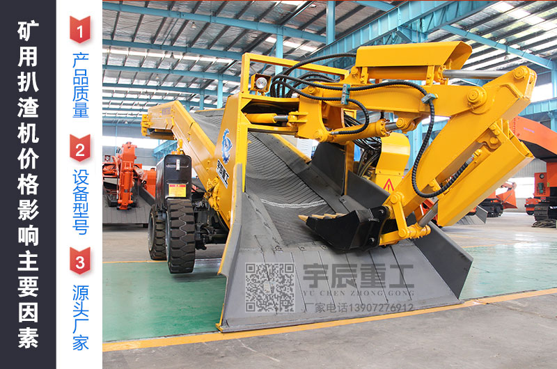 價(jià)格便宜的扒渣機(jī)，質(zhì)量好的扒渣機(jī)廠家哪有？